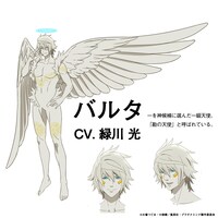 バルタ（CV：緑川光）(c)大場つぐみ・小畑健／集英社・プラチナエンド製作委員会