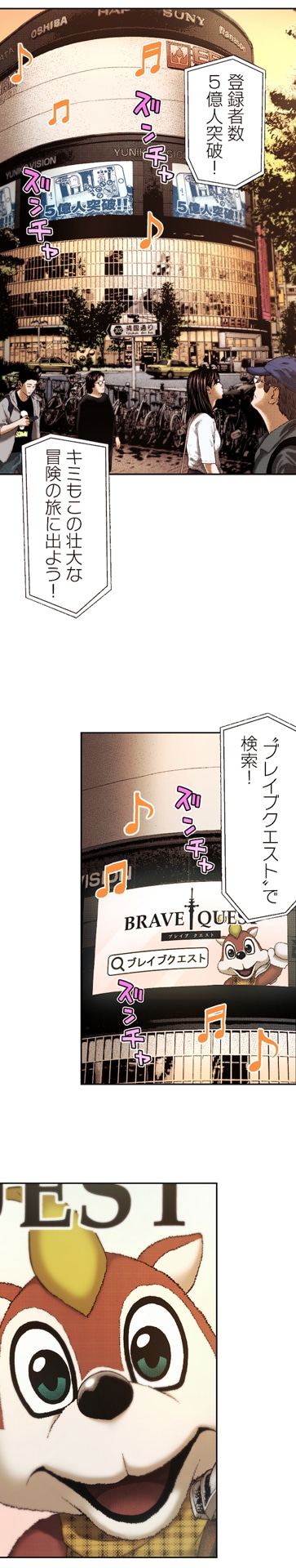 「リアルRPG教室 ～クリア者0人～」より。