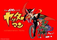 アニメ「タイムボカンシリーズ ヤッターマン」とグラニフコラボのバナー。 (c)Tatsunoko Production