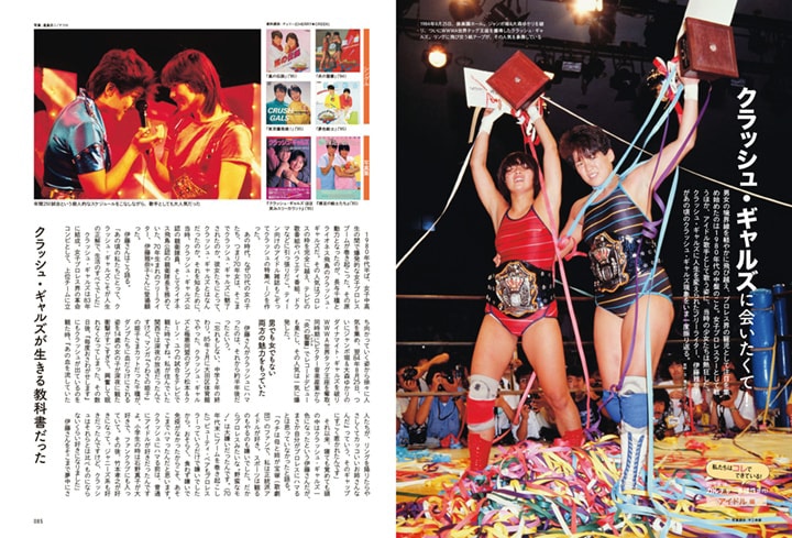 昭和45年女・1970年女 vol.1より。