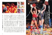 昭和45年女・1970年女 vol.1より。