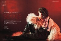 昭和45年女・1970年女 vol.1より。