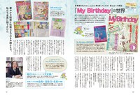 昭和45年女・1970年女 vol.1より。