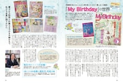 昭和45年女・1970年女 vol.1より。