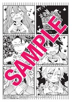 「貧乏令嬢の勘違い聖女伝 ～お金のために努力してたら、王族ハーレムが出来ていました!?～」1巻丸善ジュンク堂書店購入特典。