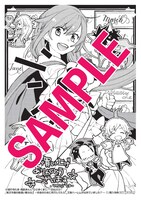 「貧乏令嬢の勘違い聖女伝 ～お金のために努力してたら、王族ハーレムが出来ていました!?～」1巻こみらの！加盟店購入特典。