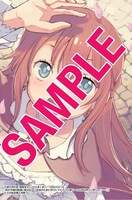 「貧乏令嬢の勘違い聖女伝 ～お金のために努力してたら、王族ハーレムが出来ていました!?～」1巻とらのあな購入特典。