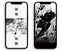 「渋谷事変之景」より。(c)芥見下々/集英社