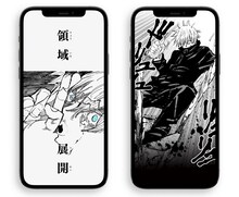 「渋谷事変之景」より。(c)芥見下々/集英社