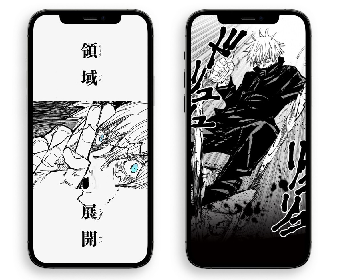「渋谷事変之景」より。(c)芥見下々/集英社
