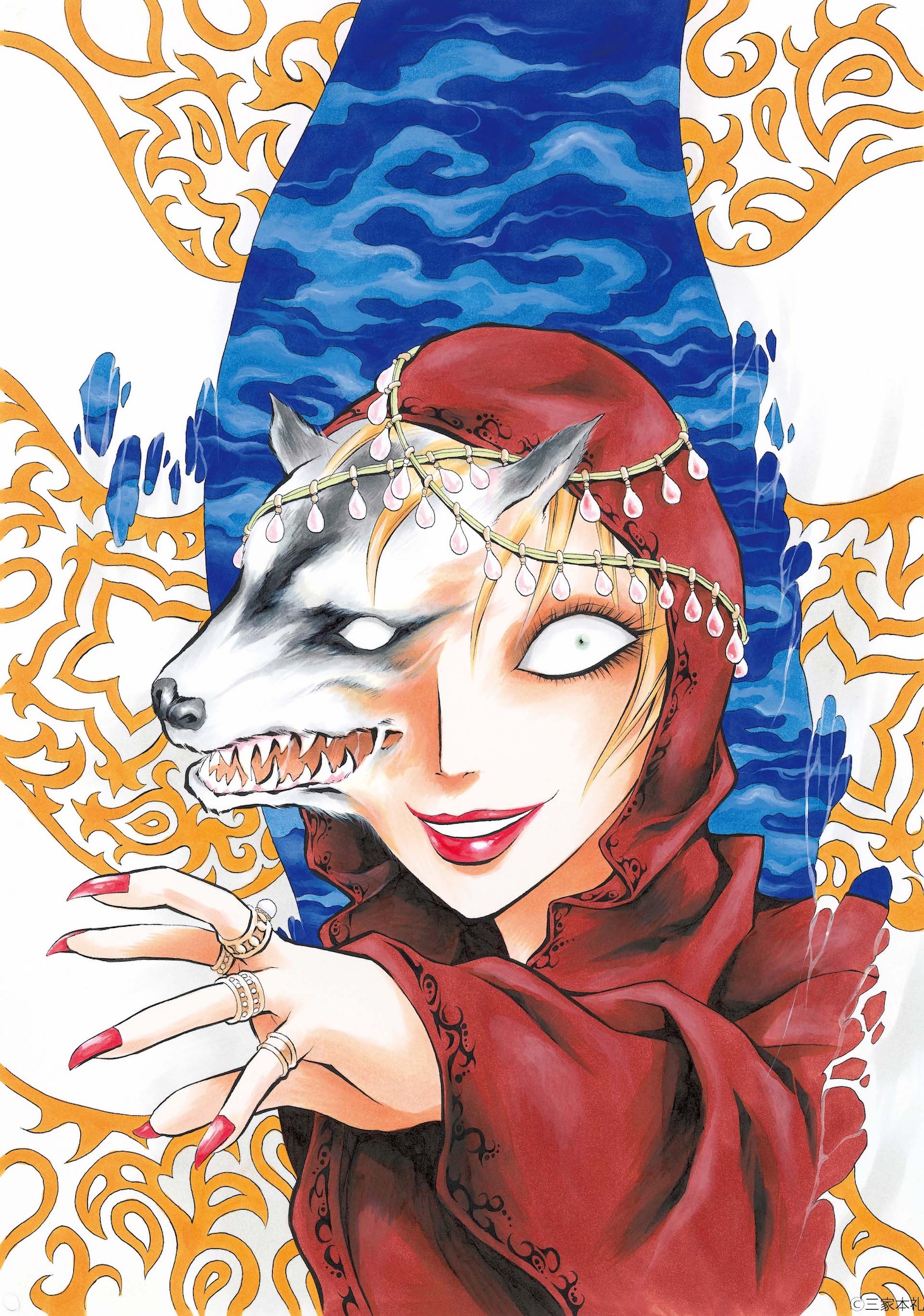 「マジョンナ 三家本礼 Extra Works」の作品。