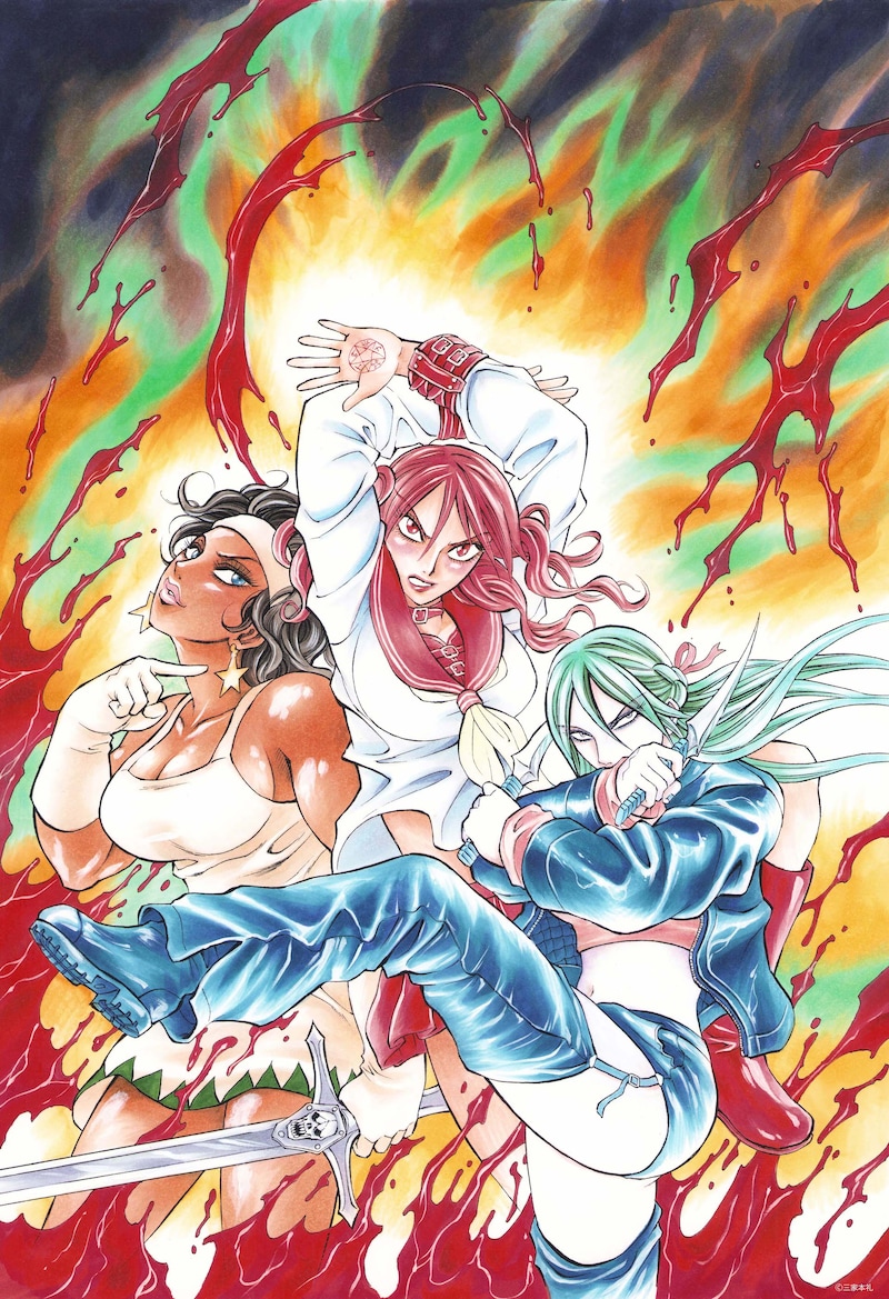 「ゾンビ屋れい子」の作品。