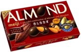 「明治アーモンドチョコレート ワンピースオリジナルグッズが当たる！キャンペーン」の対象商品「アーモンドチョコレート 香るカカオ」。
