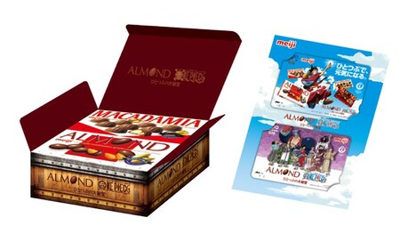 「ワンピースオリジナルナッツチョコ宝箱」