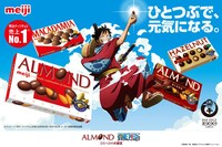アニメ「ONE PIECE」と「明治ナッツチョコレートシリーズ」のコラボビジュアル。