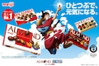 「ONE PIECE」と明治のナッツチョコが初コラボ、イラスト入りQUOカード当たる