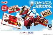 アニメ「ONE PIECE」と「明治ナッツチョコレートシリーズ」のコラボビジュアル。