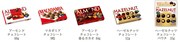 「明治アーモンドチョコレート ワンピースオリジナルグッズが当たる!キャンペーン」の対象商品一覧。