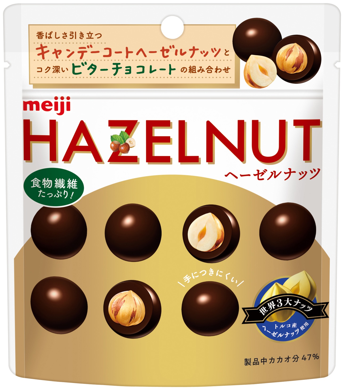 「明治アーモンドチョコレート ワンピースオリジナルグッズが当たる！キャンペーン」の対象商品「ヘーゼルナッツチョコレート パウチ」。