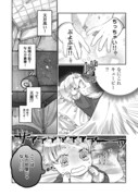 「転生令嬢は精霊に愛されて最強です……だけど普通に恋したい！＠COMIC」第1話より。