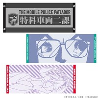 フェイスタオル