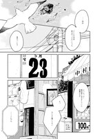 「21gのあかり」より。