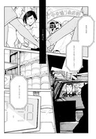 「21gのあかり」より。