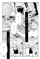 「21gのあかり」より。