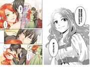 「悪役令嬢は暗殺者を誘惑する」より。