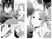 「悪役令嬢は暗殺者を誘惑する」より。