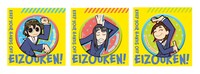 「『映像研には手を出すな！』缶バッジ 描き起こしSD」。価格は税込各440円。