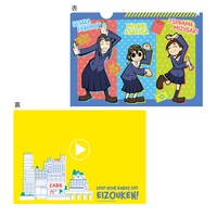 「『映像研には手を出すな！』クリアファイル 描き起こしSD」。価格は税込440円。