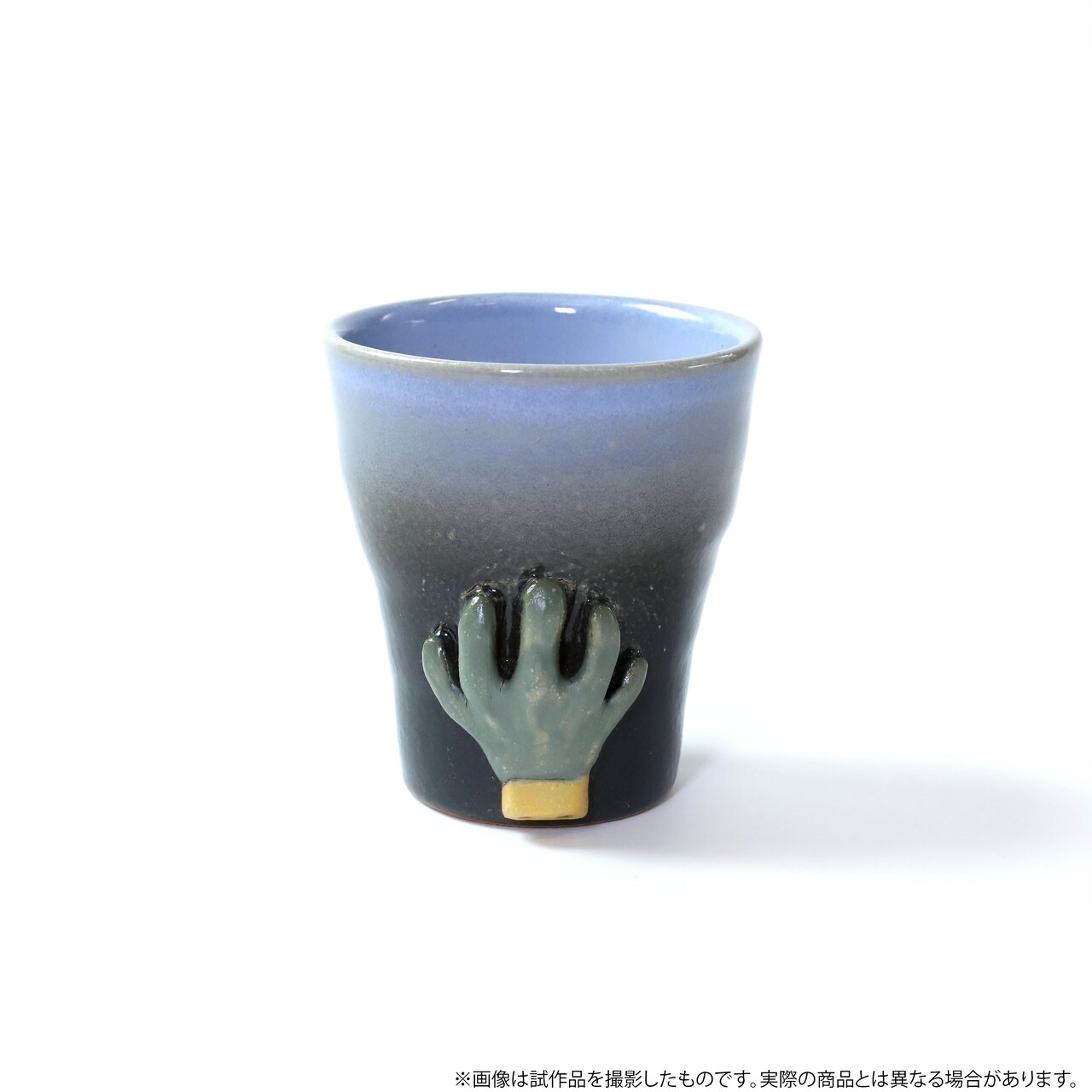 「僕のヒーローアカデミア 死柄木の信楽焼」