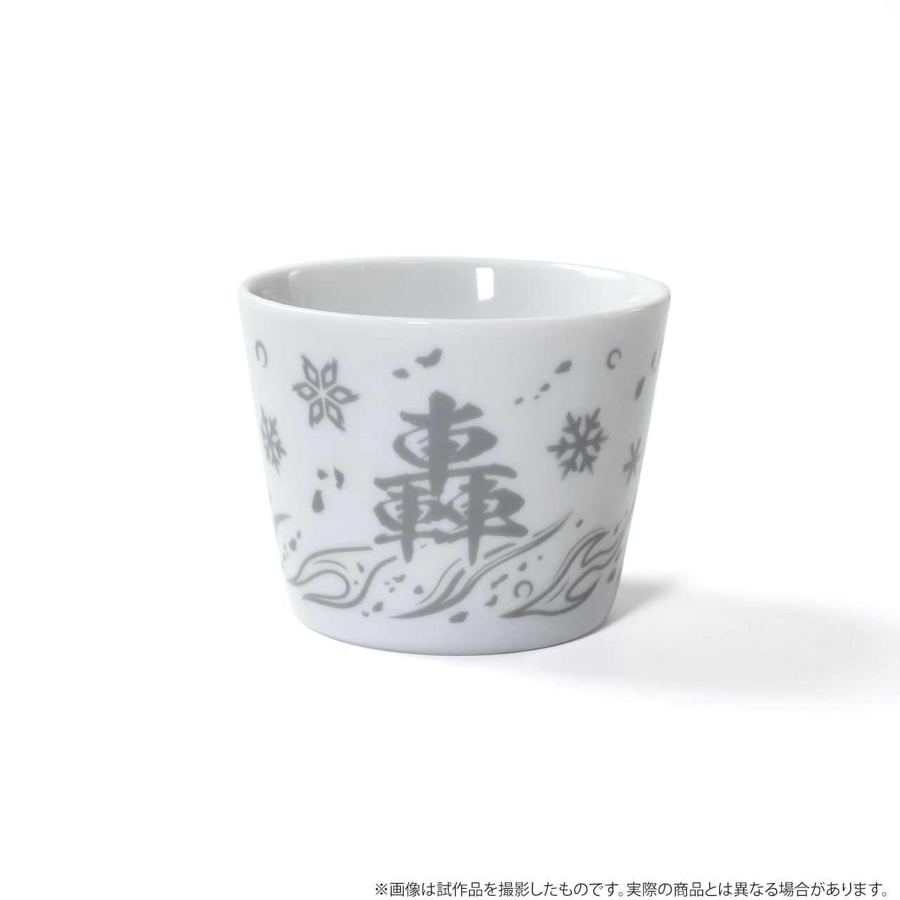 [僕のヒーローアカデミア]轟の蕎麦猪口 箸セット 僕のヒーローアカデミア 轟の蕎麦猪口・箸セット【受注生産商品