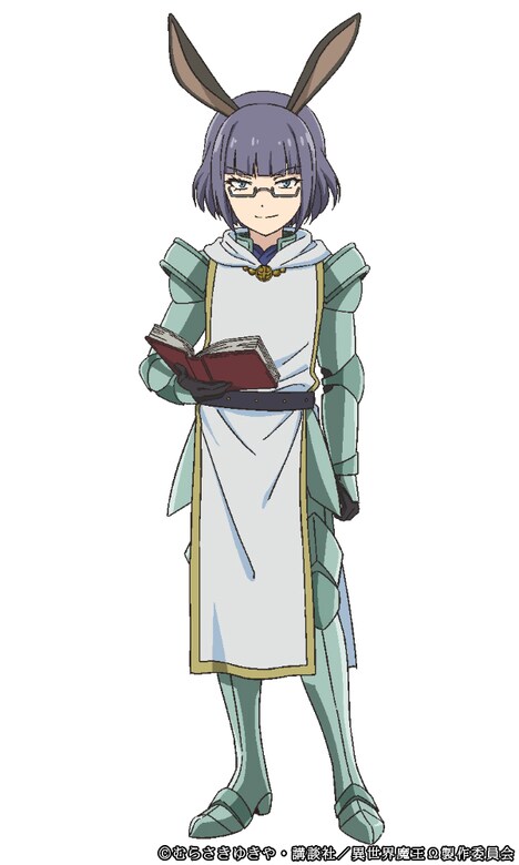 グリューン（CV：山本和臣）