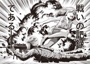 「婚活バトルフィールド37」より。