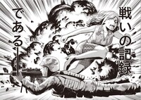 「婚活バトルフィールド37」より。