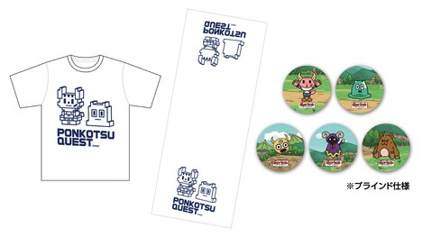 左から通販サイト・VAP STOREで取り扱われるTシャツ、手ぬぐい、ブラインド仕様の缶ミラー5種。