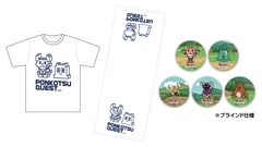 アニメ ポンコツクエスト シーズン7が今秋始動 30アイテム以上の新グッズを販売 動画あり コミックナタリー アニメ ポンコツクエスト シーズン7が今秋始動 30アイテム以上の新グッズを販売 動画あり コミックナタリー
