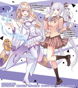 「カッコウの許嫁」と「Re:ゼロから始める異世界生活」のコラボビジュアル。