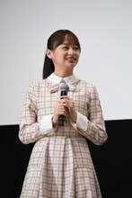 影山優佳