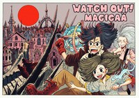 「Watch out! Magicaa」のカラーイラスト。(c)Yu Rie / Shibuya Productions / Shueisha