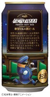 「プレミアムクラフトビール銀河鉄道999 車掌さんの黒ビール」
