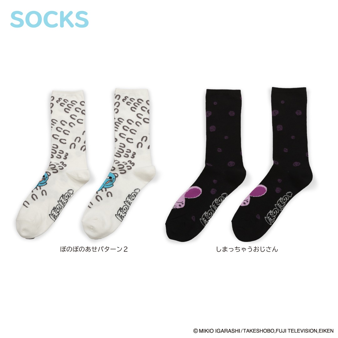 ソックス