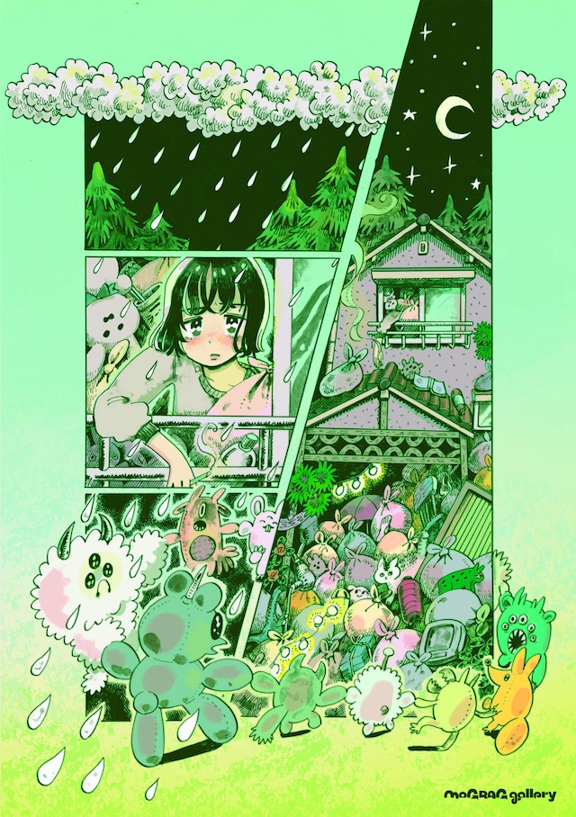 「庭と侵略者」のDM表面。