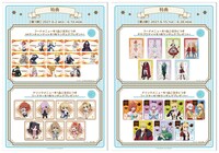 「Fate/Grand Carnival」コラボカフェのフード・ドリンクの注文特典。