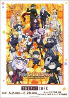 「Fate/Grand Carnival」コラボカフェの告知画像。
