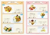 「Fate/Grand Carnival」コラボカフェのフードメニュー。