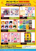 「チェンソーマン マンガ展」グッズ