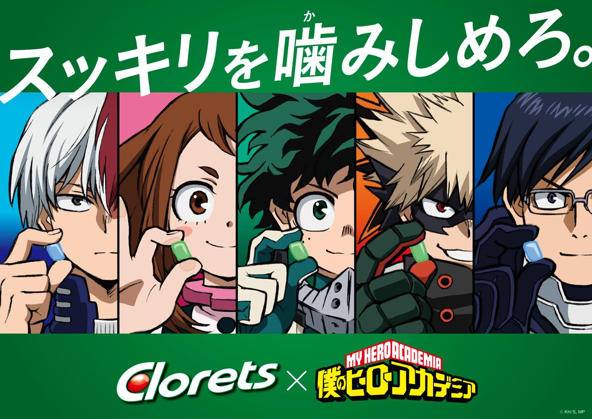 ヒロアカ クロレッツ スーパーやドラッグストアで描き下ろしファイルを配布 コミックナタリー